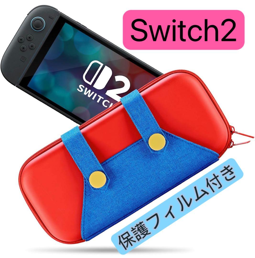 Nintendo Switch 2 マリオ風キャリングケース(保護フィルム付き