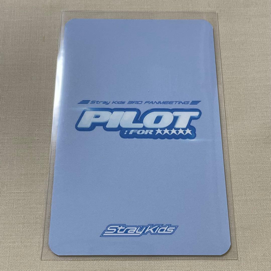 即購入可】PILOT オンライン 特典 トレカ ヒョンジン ① - メルカリ