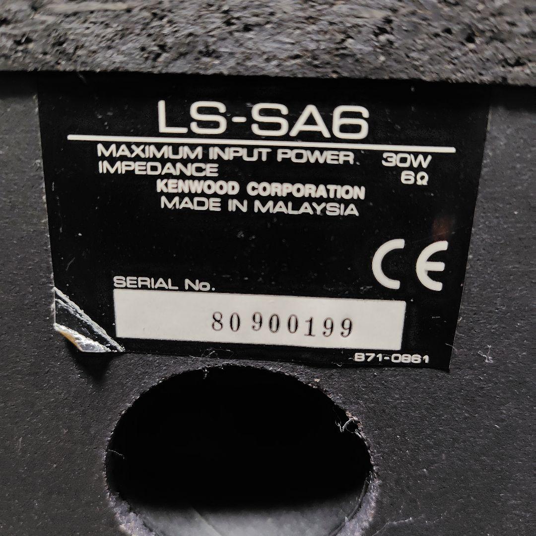 KENWOOD LS-SA6 2ウェイスピーカー 黒 木製エンクロージャ ペア - メルカリ