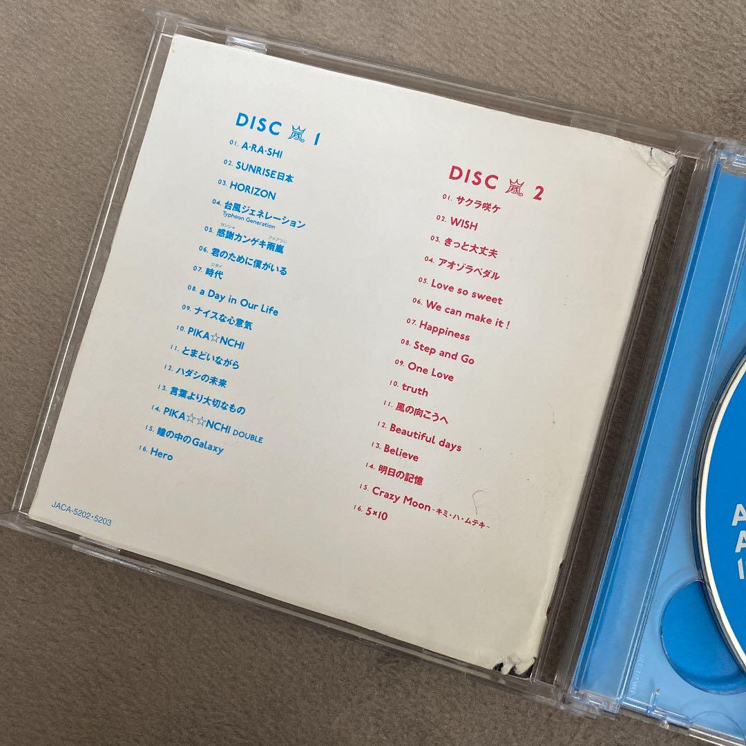 嵐 CD シングル・アルバム(初回限定盤) 一部通常盤あり - メルカリ