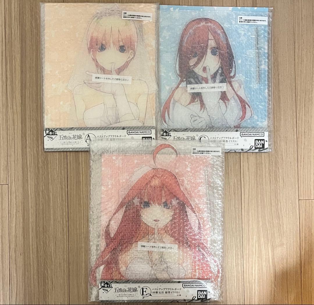 五等分の花嫁 一番くじ バストアップアクリルボード 一花 二乃 三玖