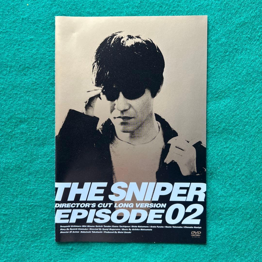送料無料 24時間以内発送 セル版DVD 恋人はスナイパー EPISODE2ディ