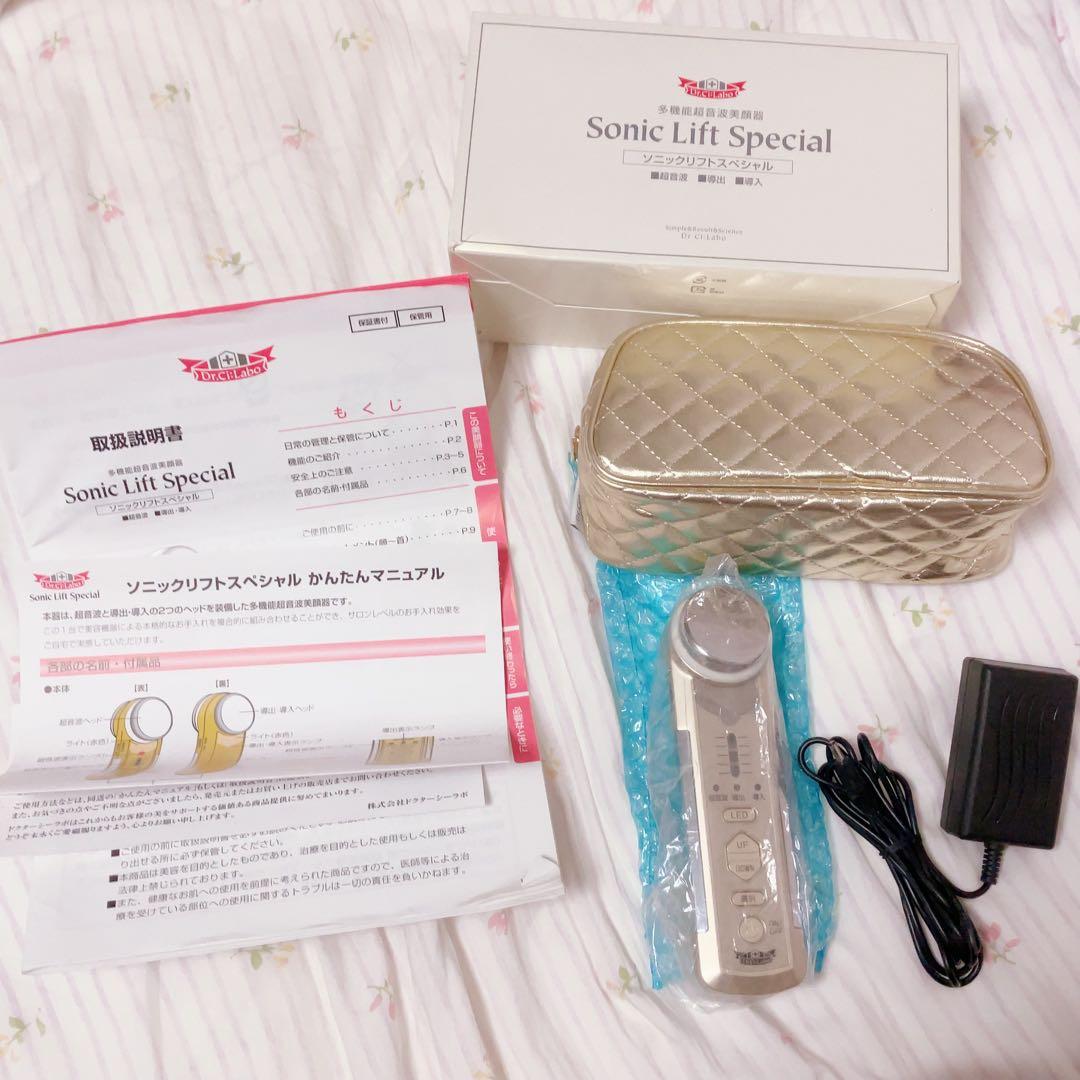 ソニックリフトスペシャル　未使用 ソニックリフトスペシャル 未使用 新品・未開封】ドクターシーラボ