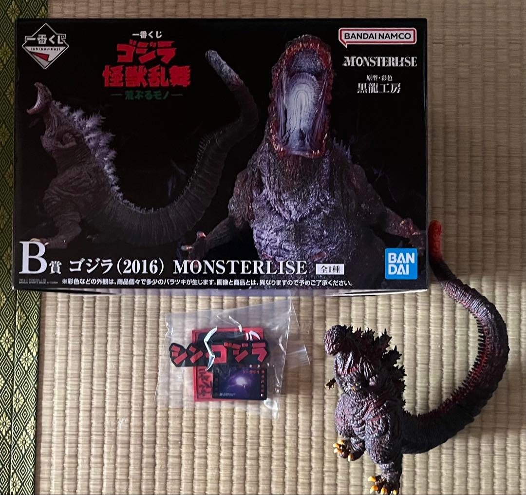 一番くじ シン・ゴジラ まとめ - メルカリ
