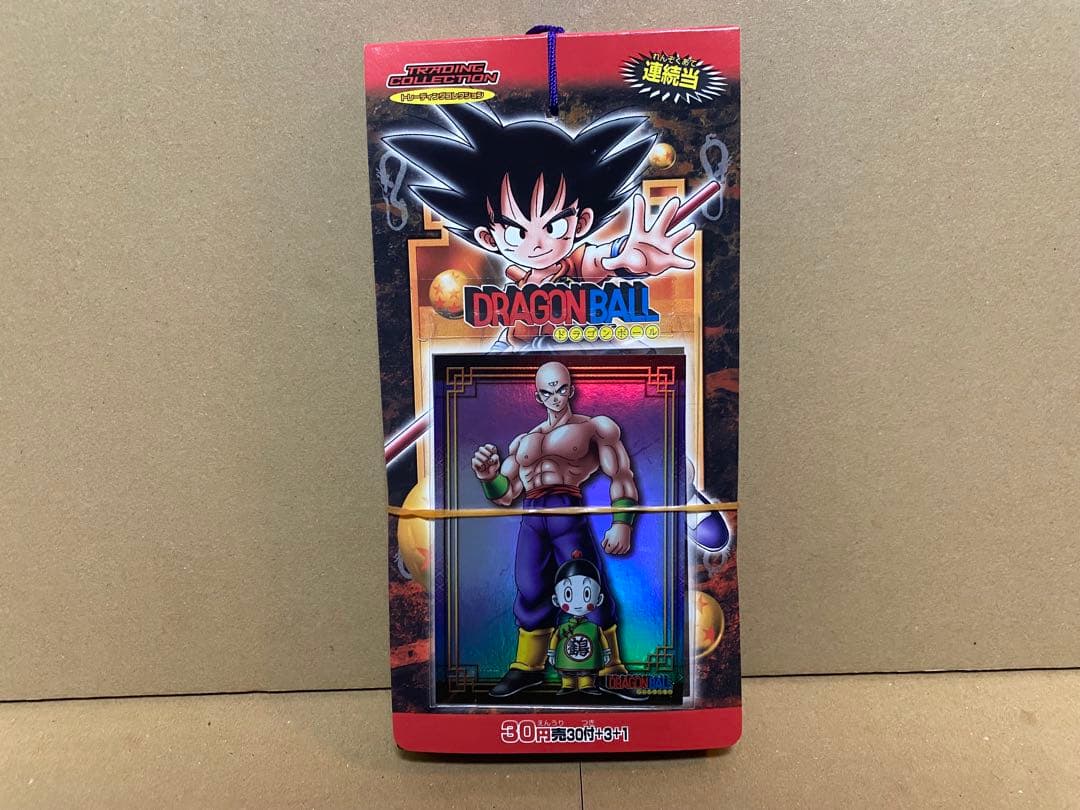 ドラゴンボール トレーディングコレクション 30円売 30付+3+1 束