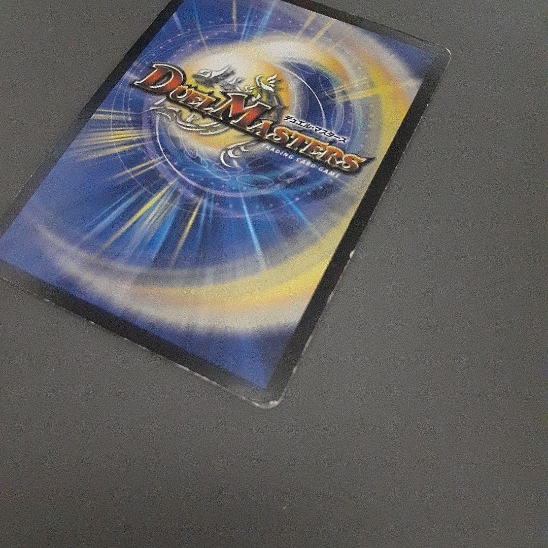 デュエマ《不滅の精霊 パーフェクト・ギャラクシー》シークレット 呪文