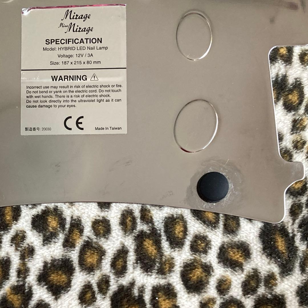 レア 廃盤品 中古品 ミスミラージュ ハイブリッドライト ジェルネイル