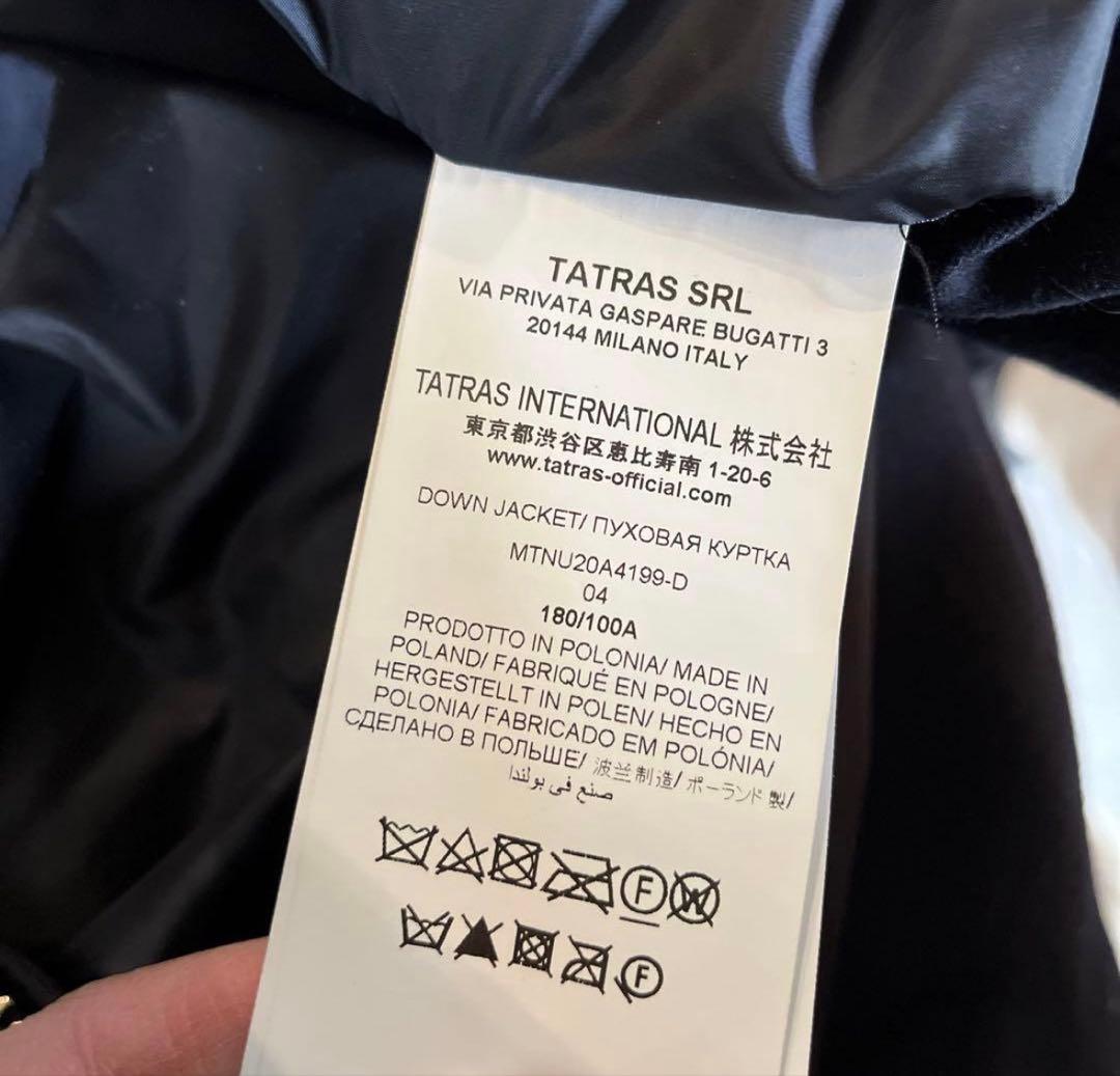 TATRAS アーバンリサーチ別注 ダウン ネイビー 極美品 4 (L〜XL