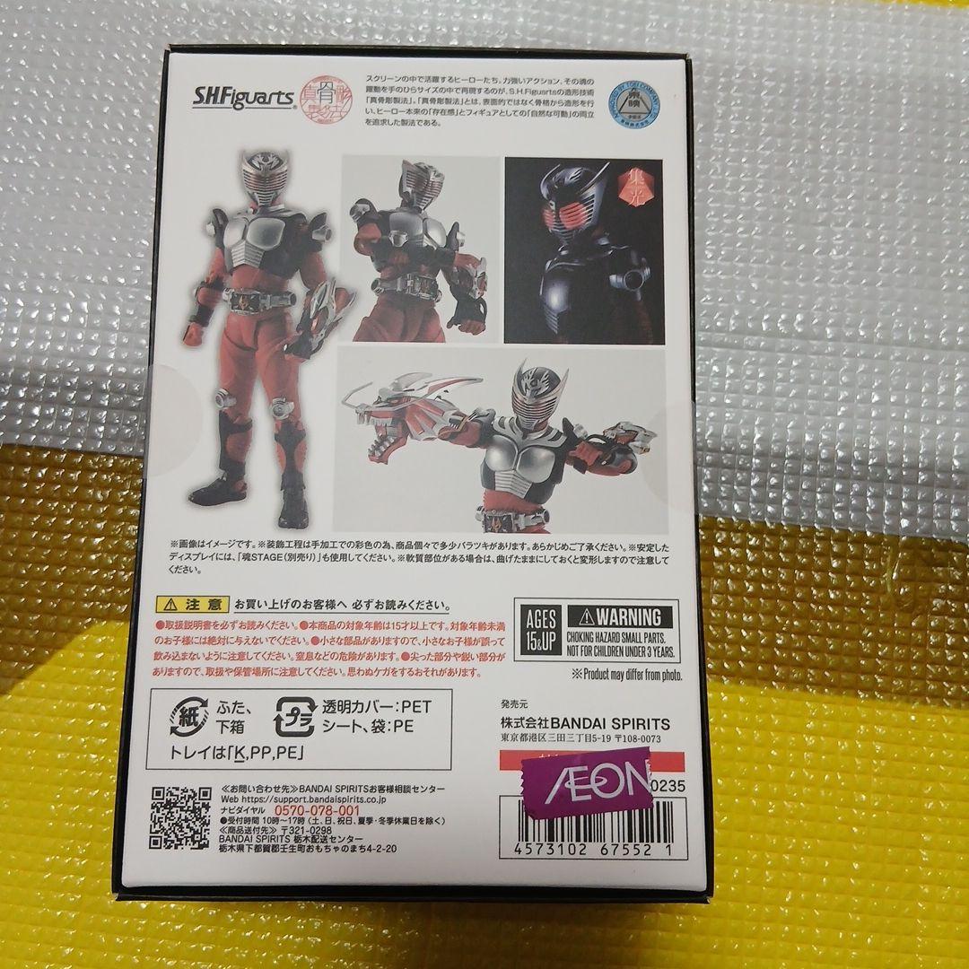 新品　S.H.Figuarts　真骨彫製法　仮面ライダー龍騎