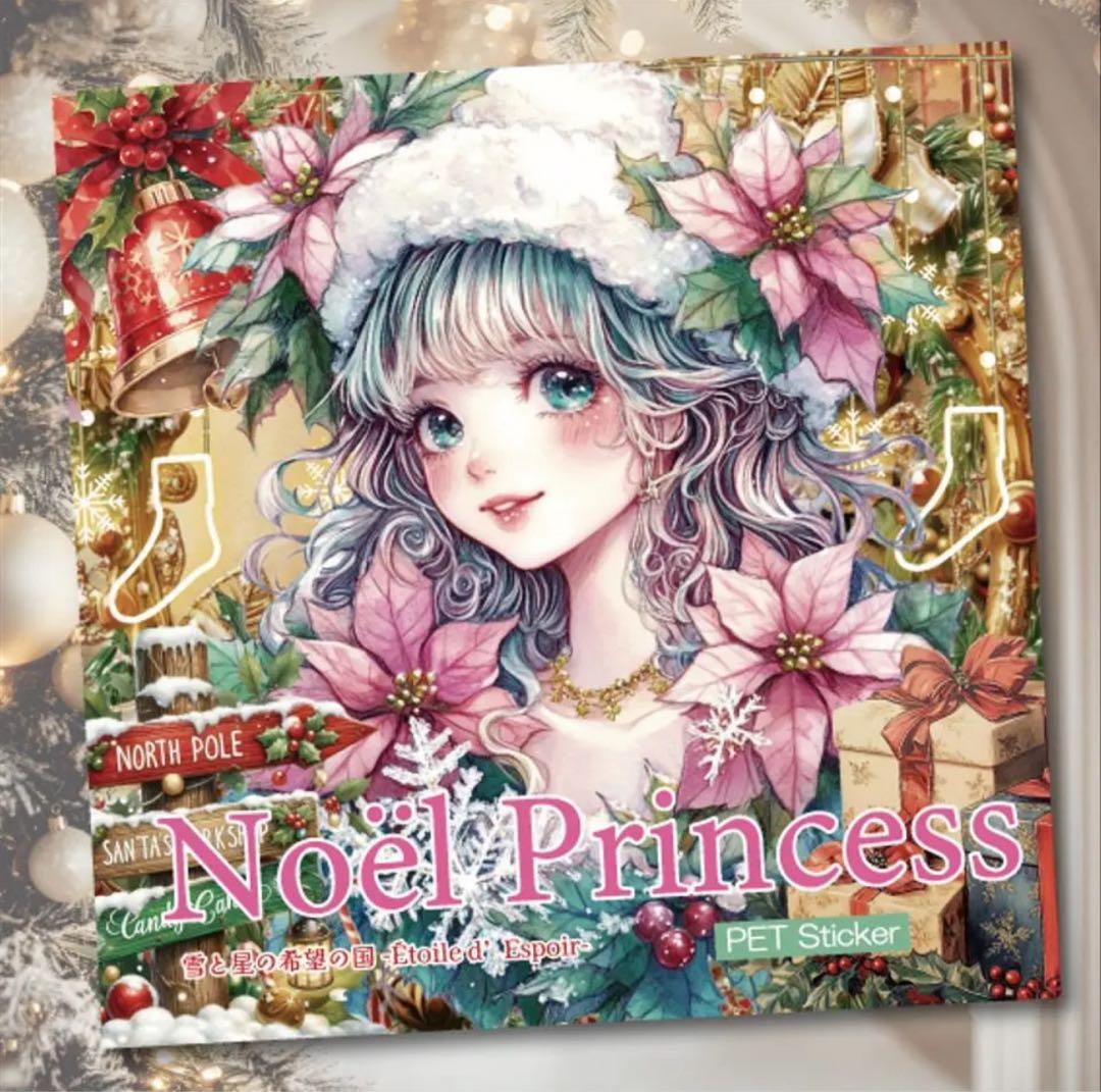 Riho様♡ありがとうございます♡