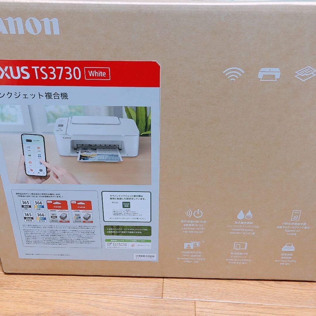 スキャナー機能搭載CANONプリンター複合機 TS3730本体新品 HQ25 - メルカリ