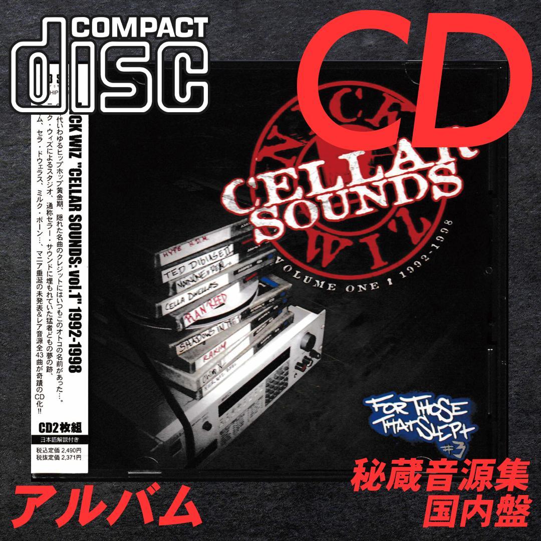 [CD] NICK WIZ – Cellar Sounds Vol.1 国内盤 Nick Wiz - Cellar Sounds vol. 1 2CD (Reissue) | Gentleman's Relief