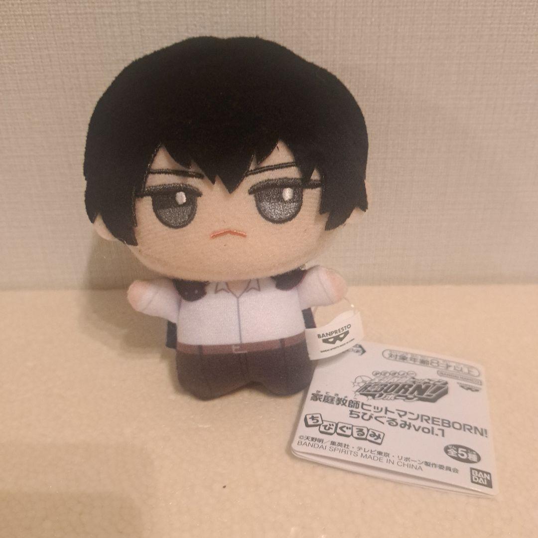 家庭教師ヒットマンREBORN! ちびぐるみ vol.1 雲雀恭弥 - メルカリ