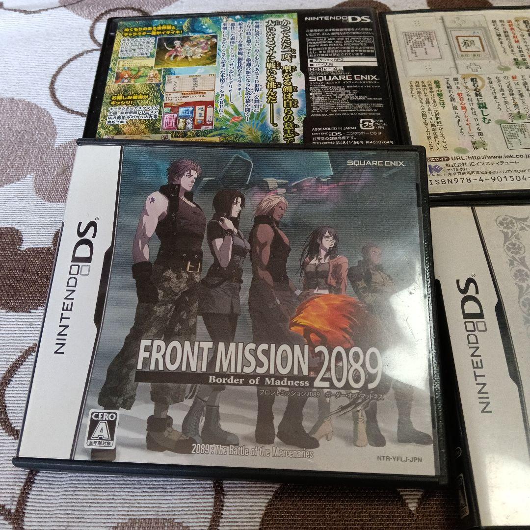 DSと3DSのカセットいろいろセット - メルカリ