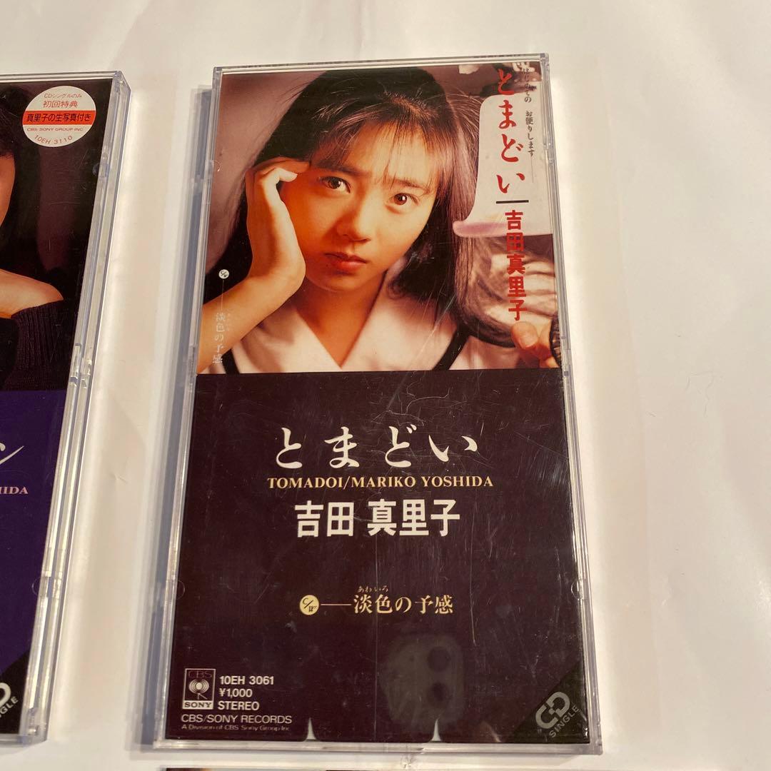 コレクター必見】吉田真里子 CD 生写真付き 6点セット - メルカリ