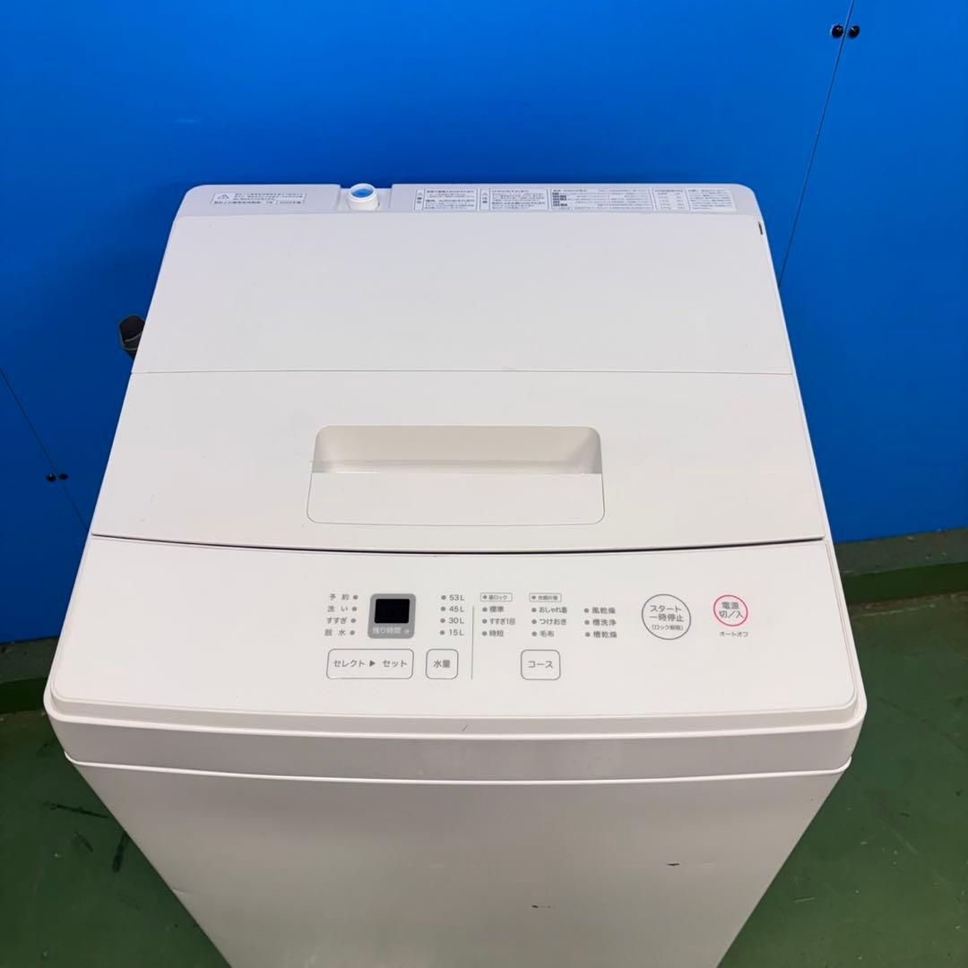 575 無印良品 2024年製 1〜3人暮らし向け 洗濯機 小型 おしゃれ - メルカリ