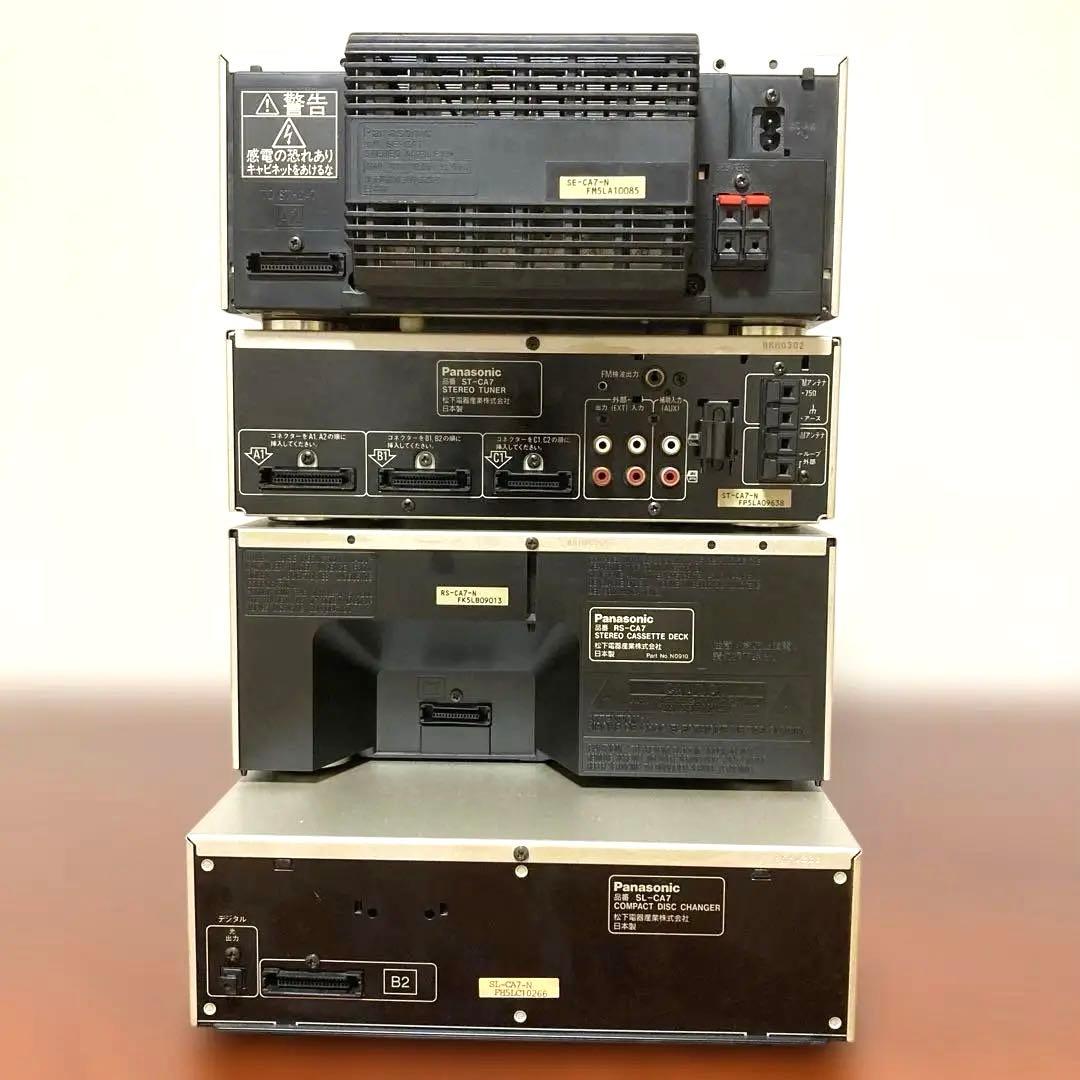 パナソニックシステムコンポ CA7 (システムケーブル無いので動作未確認
