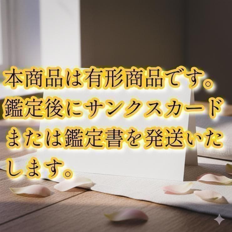 霊視鑑定】鑑定・占い・引き寄せ・波動・ヒーリング・チャネリング