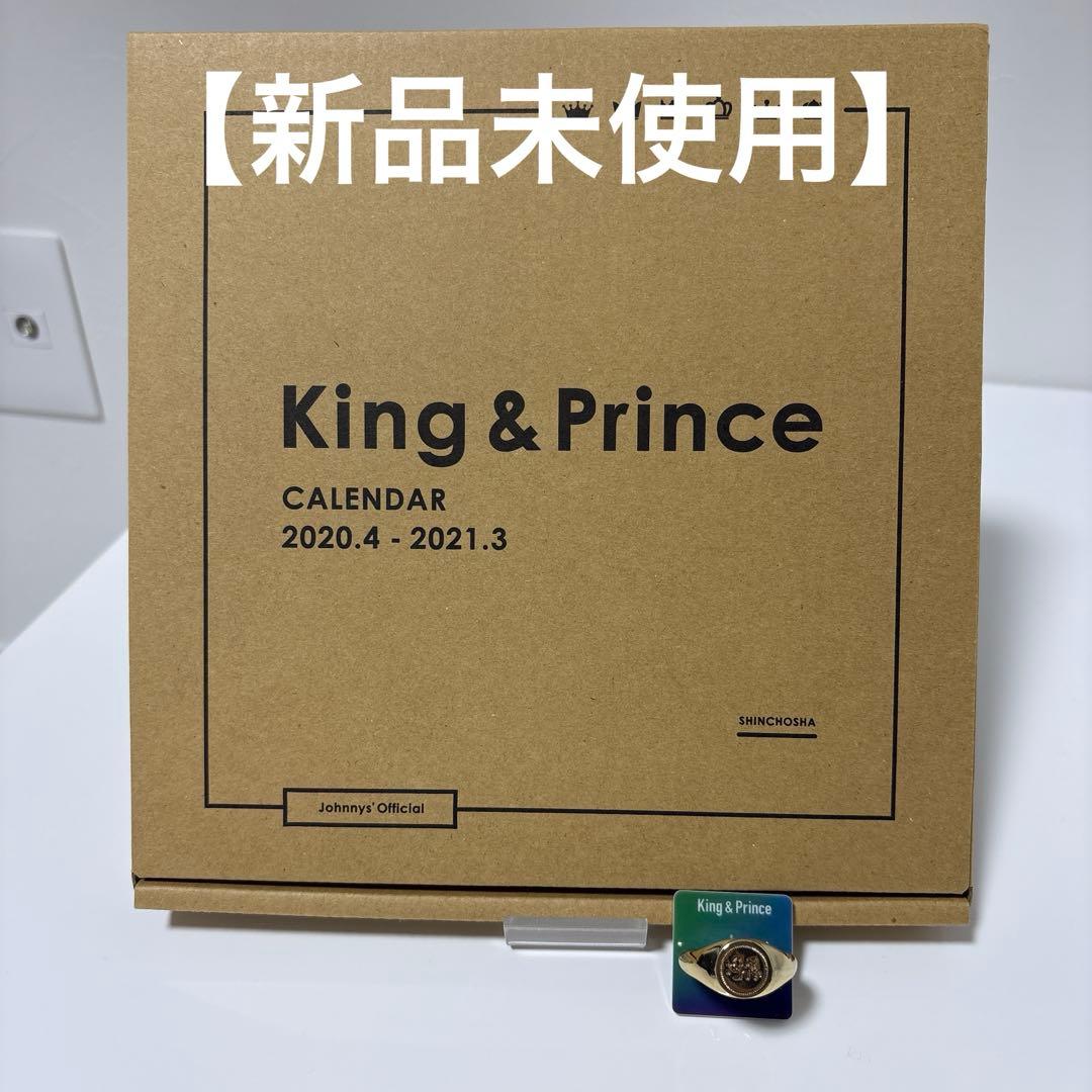 未使用】King & Prince カレンダーとスマホリング - メルカリ