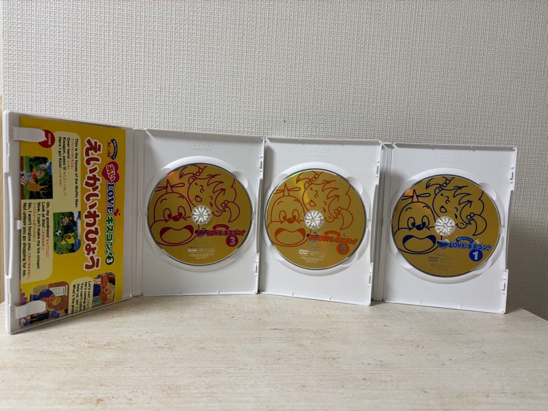 あいloveキスゴン フラッシュえいご・えいごフォニックス DVDセット 9