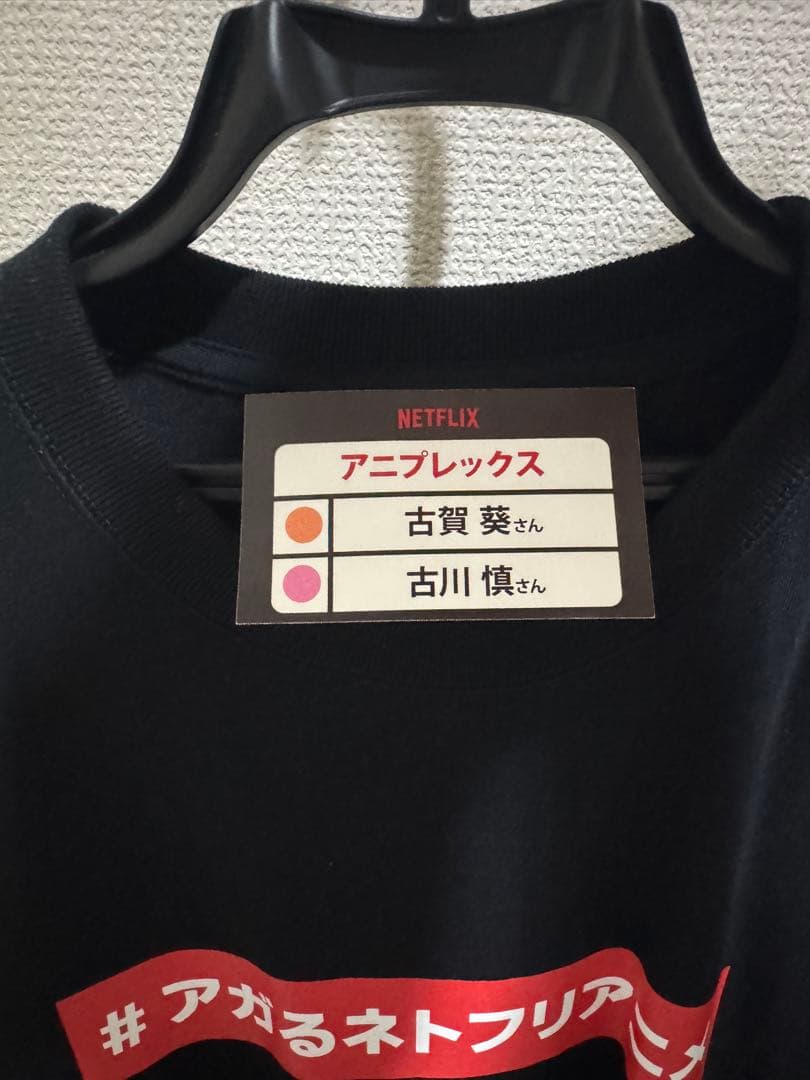 ⁺*₊様 古賀葵 古川慎 サイン入りTシャツ 【かぐや様は告らせたい