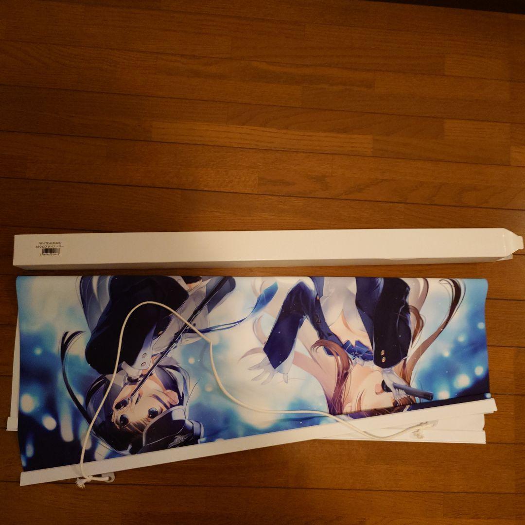 WHITE ALBUM 2 B2クロスタペストリー 冬馬かずさ 小木曽雪菜 - メルカリ