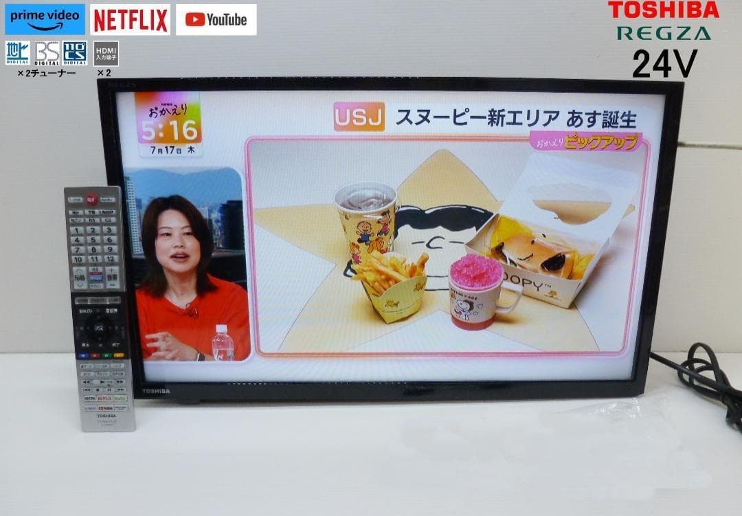 東芝 REGZA 24V型 液晶テレビ 24V34 リモコン付 レグザ TV ④ Amazon | REGZA 24V型 液晶テレビ レグザ 24V34 ハイビジョン 外付け