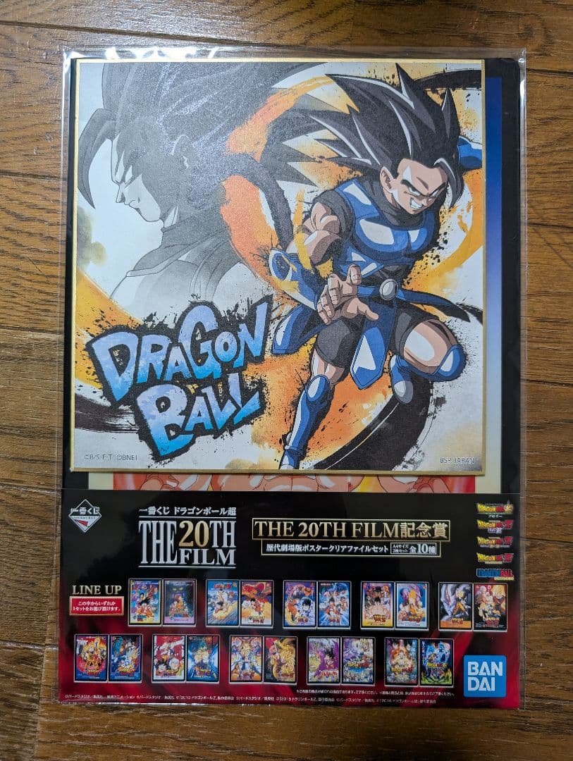 k*o様 ドラゴンボールまとめ売り（ほぼウエハース☆イタジャガ