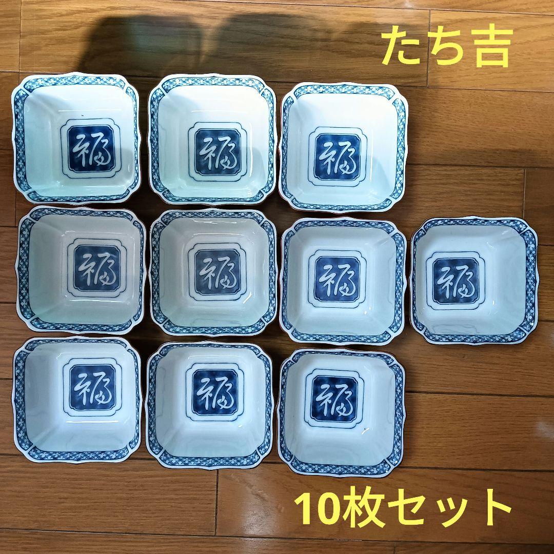 たち吉】 TACHIKICHI 魚文 福 橘吉 中鉢 角鉢 10枚セット - メルカリ