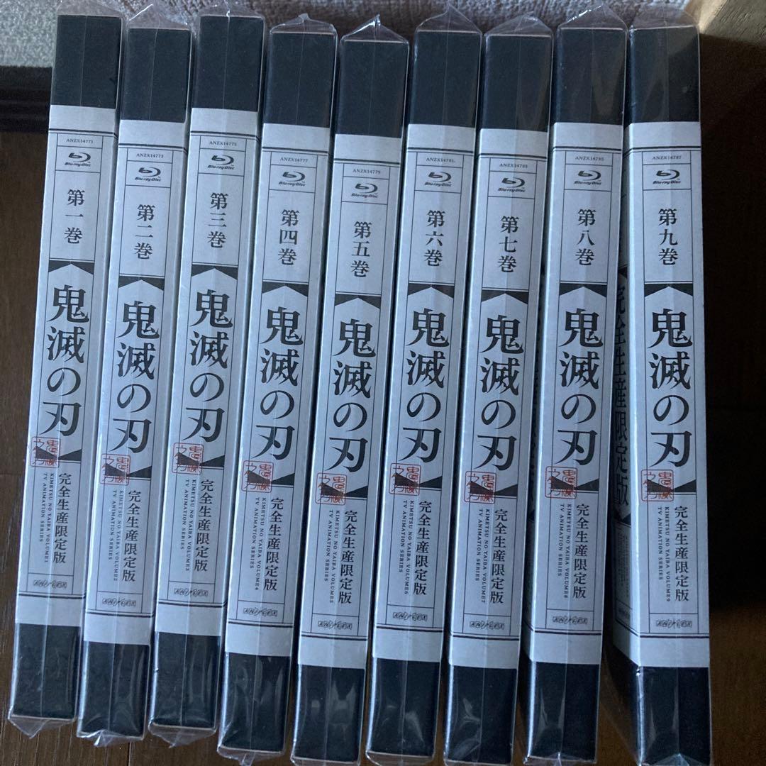 鬼滅の刃 BluRayディスク【1巻〜9巻】付録花札・特典ディスク 完備