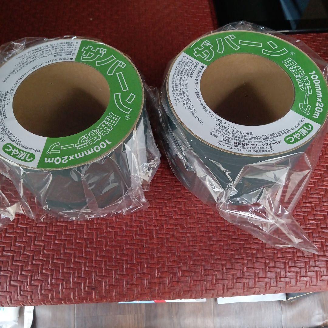 ザバーン 防草シート テープ」の人気商品一覧 | 安い商品を通販サイトから