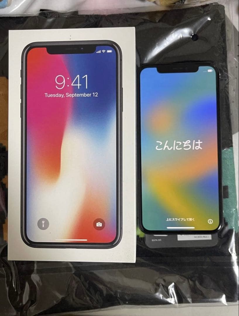 Apple iPhone X 256GB スペースグレー - メルカリ
