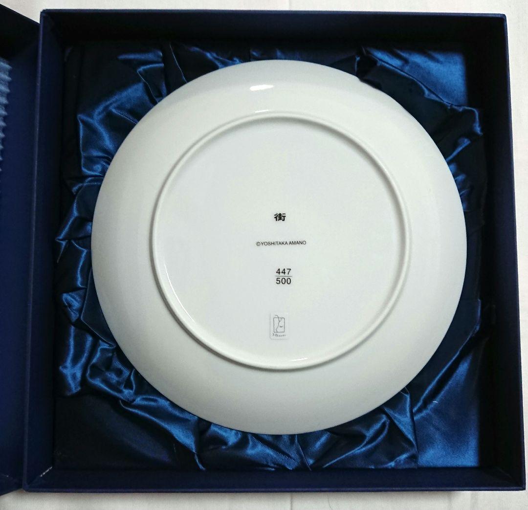 天野喜孝 ファイナルファンタジーⅥ「街」 絵皿 - メルカリ