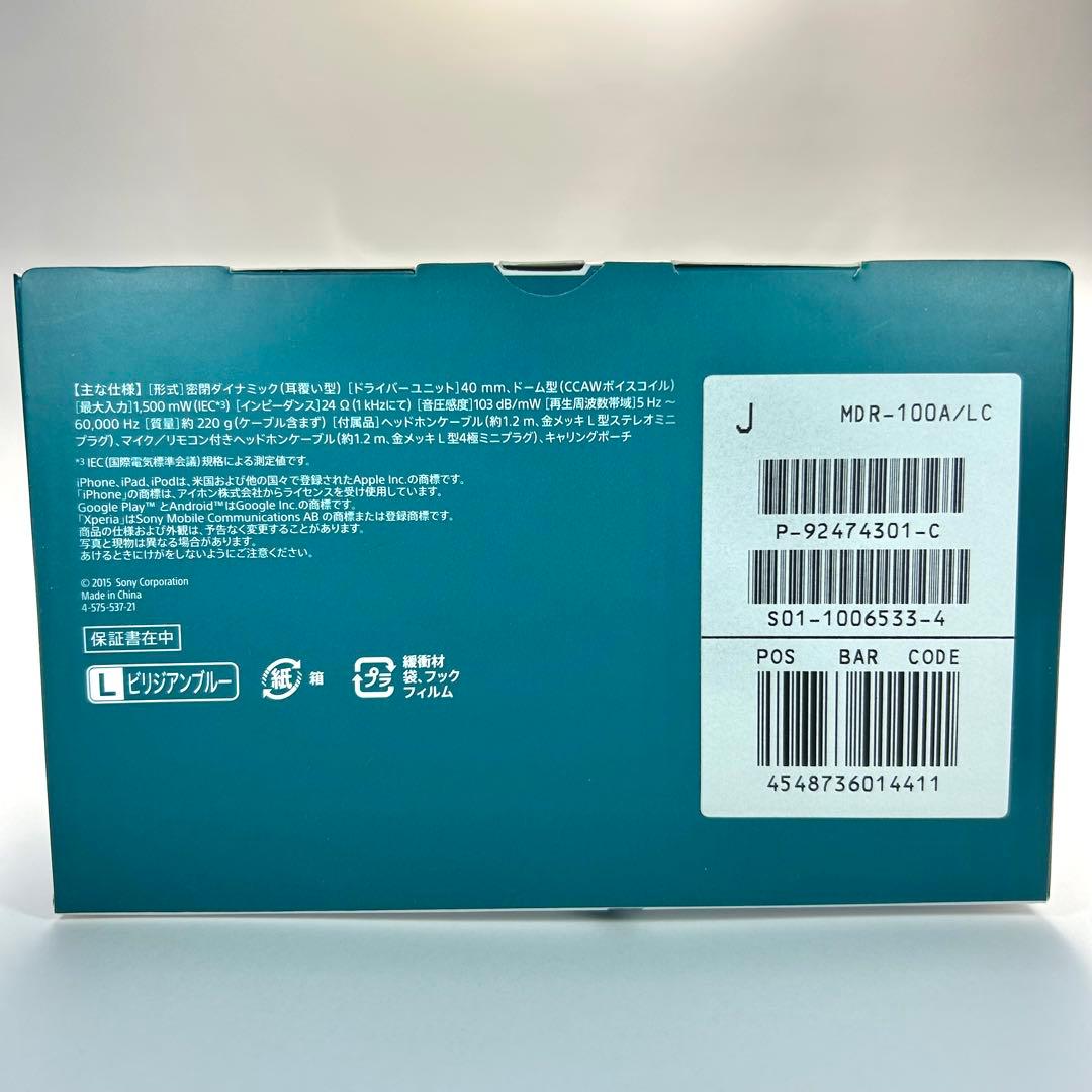動作確認済】SONYヘッドホン 有線 ハイレゾ 密閉型 折り畳み式 外箱付き