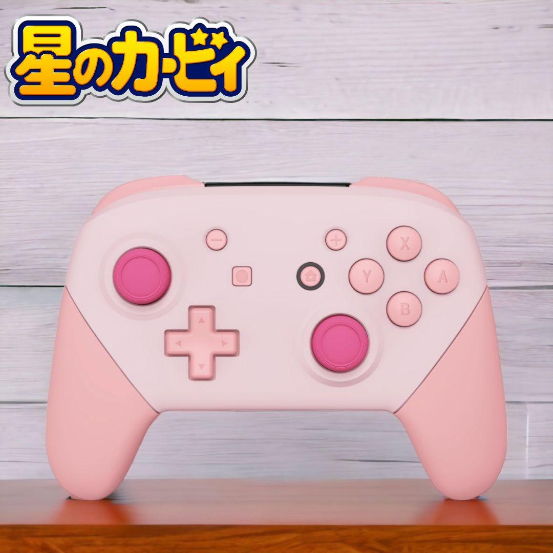 任天堂 純正 プロコン カービィ カラー カスタム (シェル新品未使用