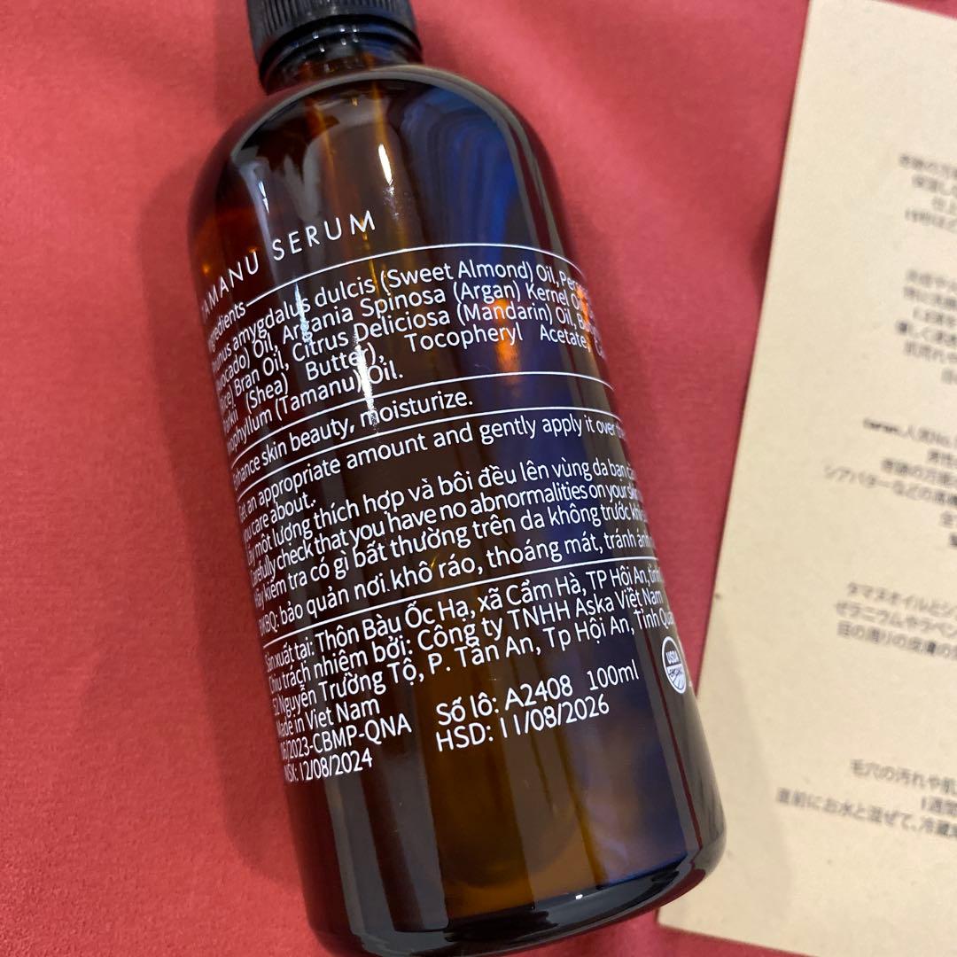 《taran. タマヌセラム》｜100ml｜新品未使用｜即購入ok