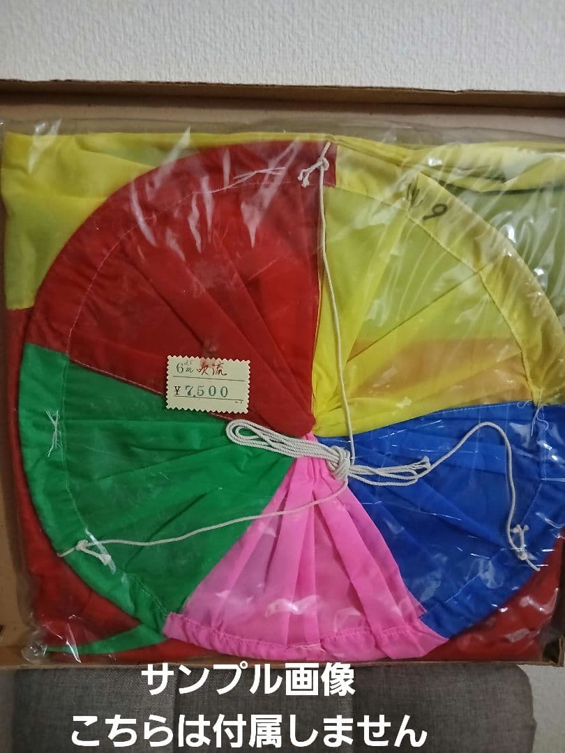 鯉のぼり 5点 カネボウ 鬼怒印 昭和レトロ 未使用 当時物の通販はau