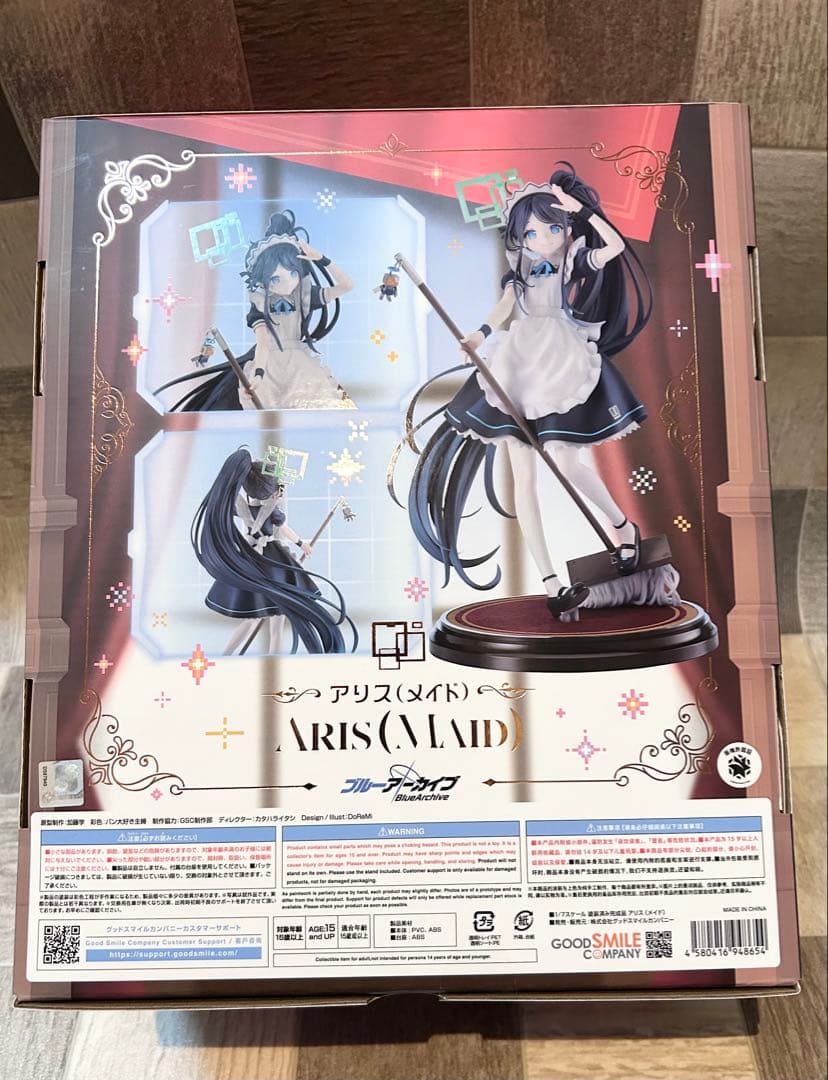 ブルーアーカイブ -Blue Archive- アリス