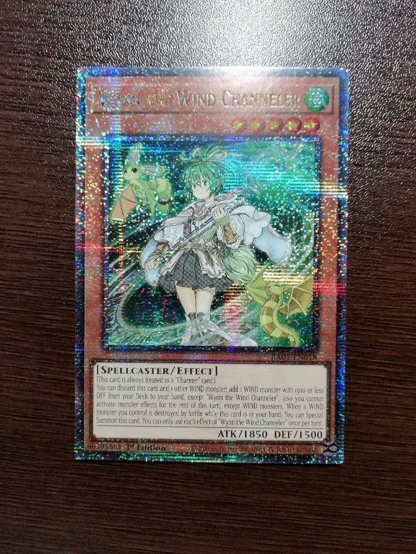 遊戯王 風霊媒師ウィン 25thシークレットレア クォータリー 英語版