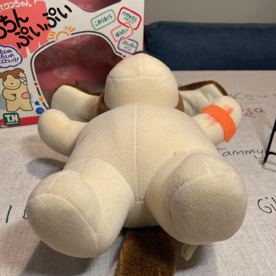 昭和レトロ ちちんぷいぷい ぬいぐるみ レア 野村トーイ 当時物 198年