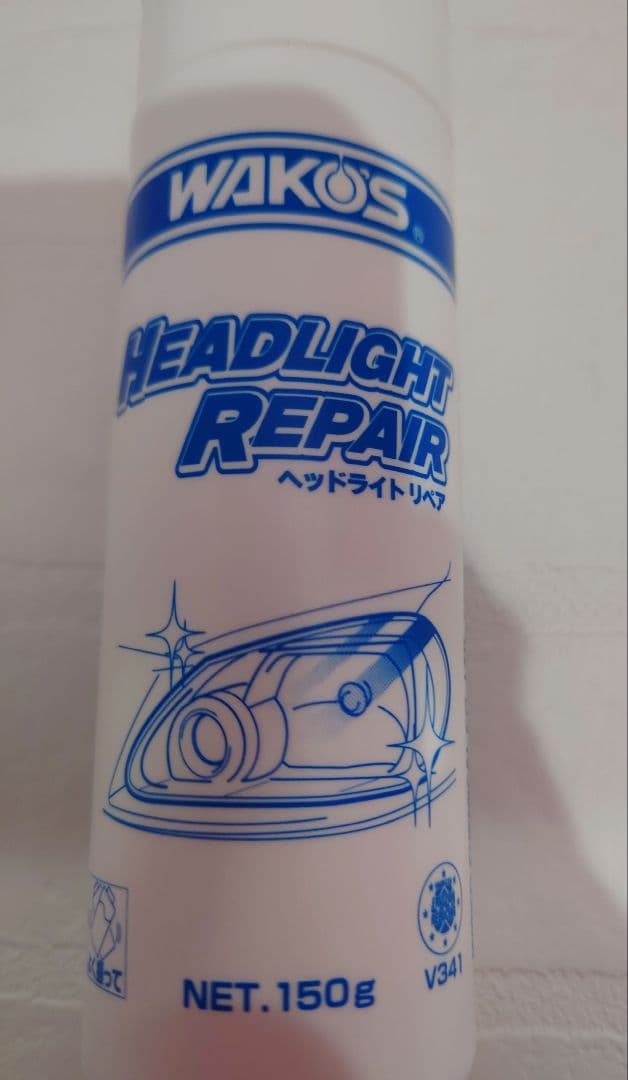 ワコーズ ヘッドライトリペア 150g - メルカリ