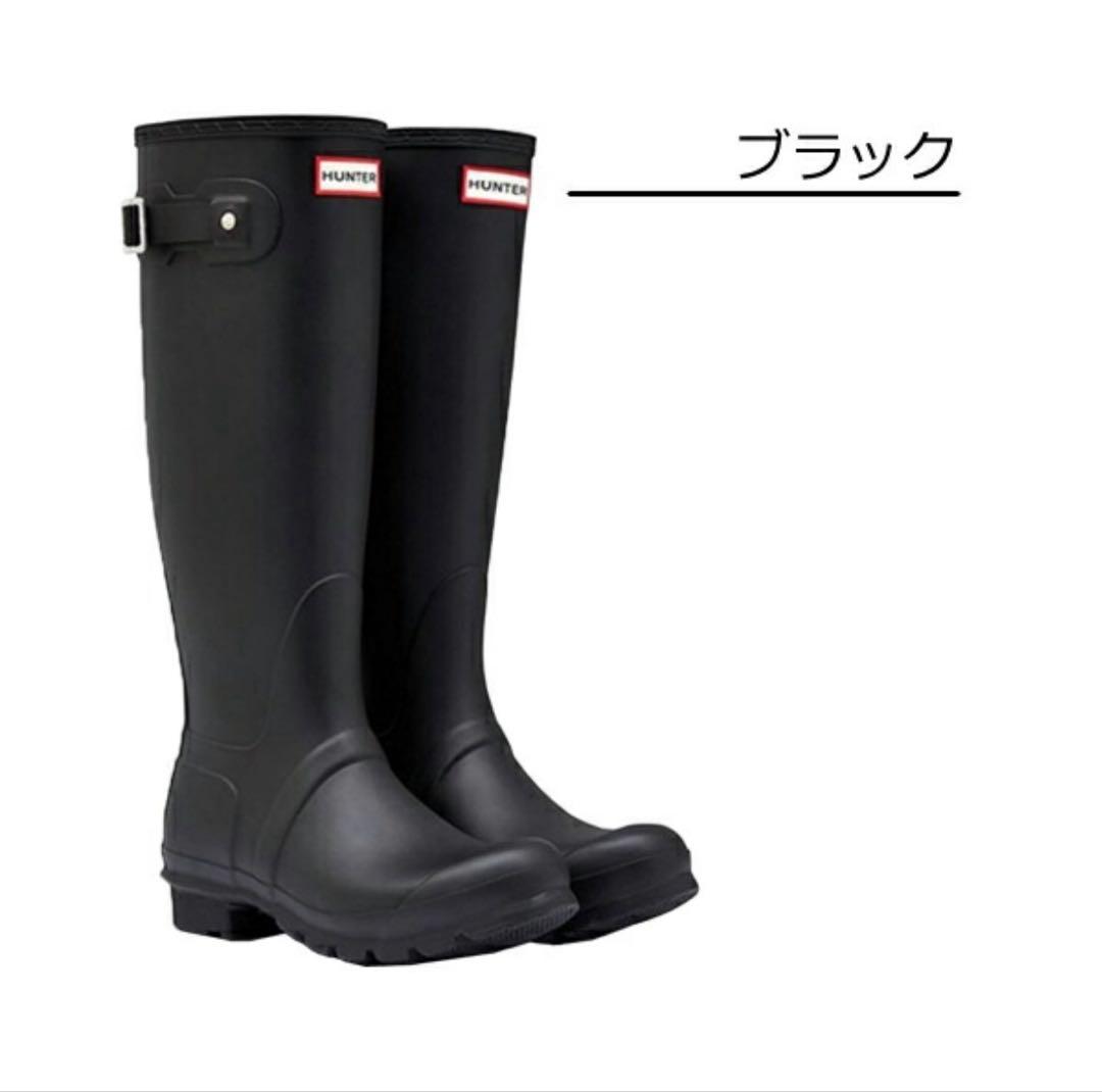 HUNTER ORIGINAL TALL BOOT ブラック Hunter Original Tour Tall Boot, Black, W9 | eBay