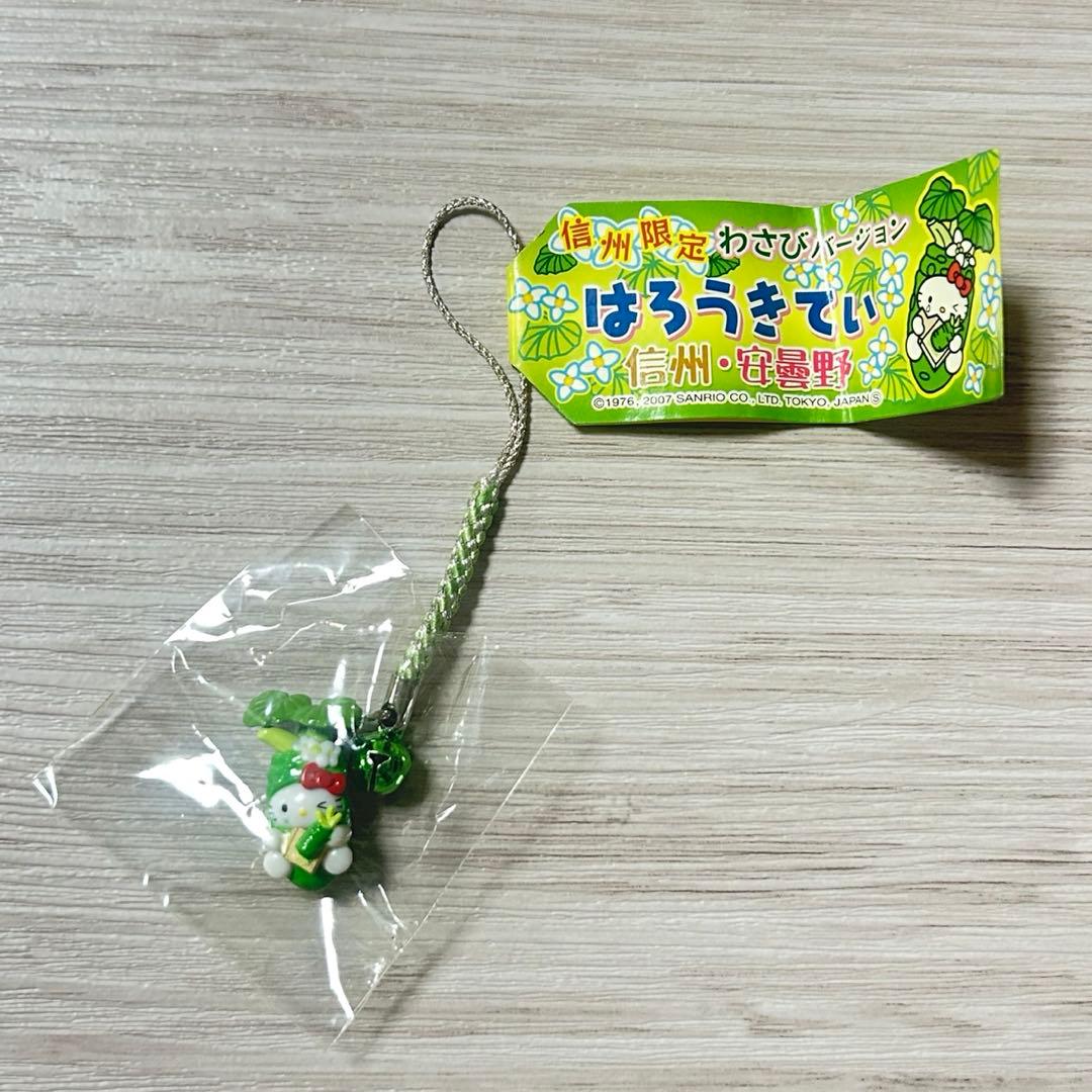 ご当地キティ☆信州限定、ストラップ、根付け 平成レトロ - メルカリ