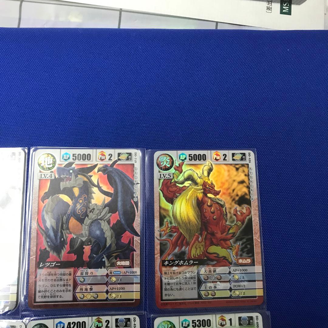 7月20日サンデーセール】ドラゴンドライブカード(2003年)8枚セット