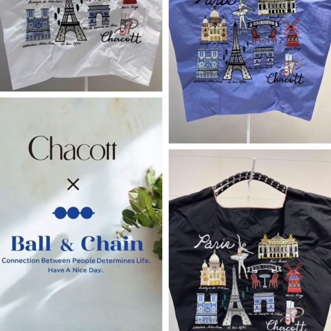 ボールアンドチェーン チャコット コラボ エコバッグ パリ 新色