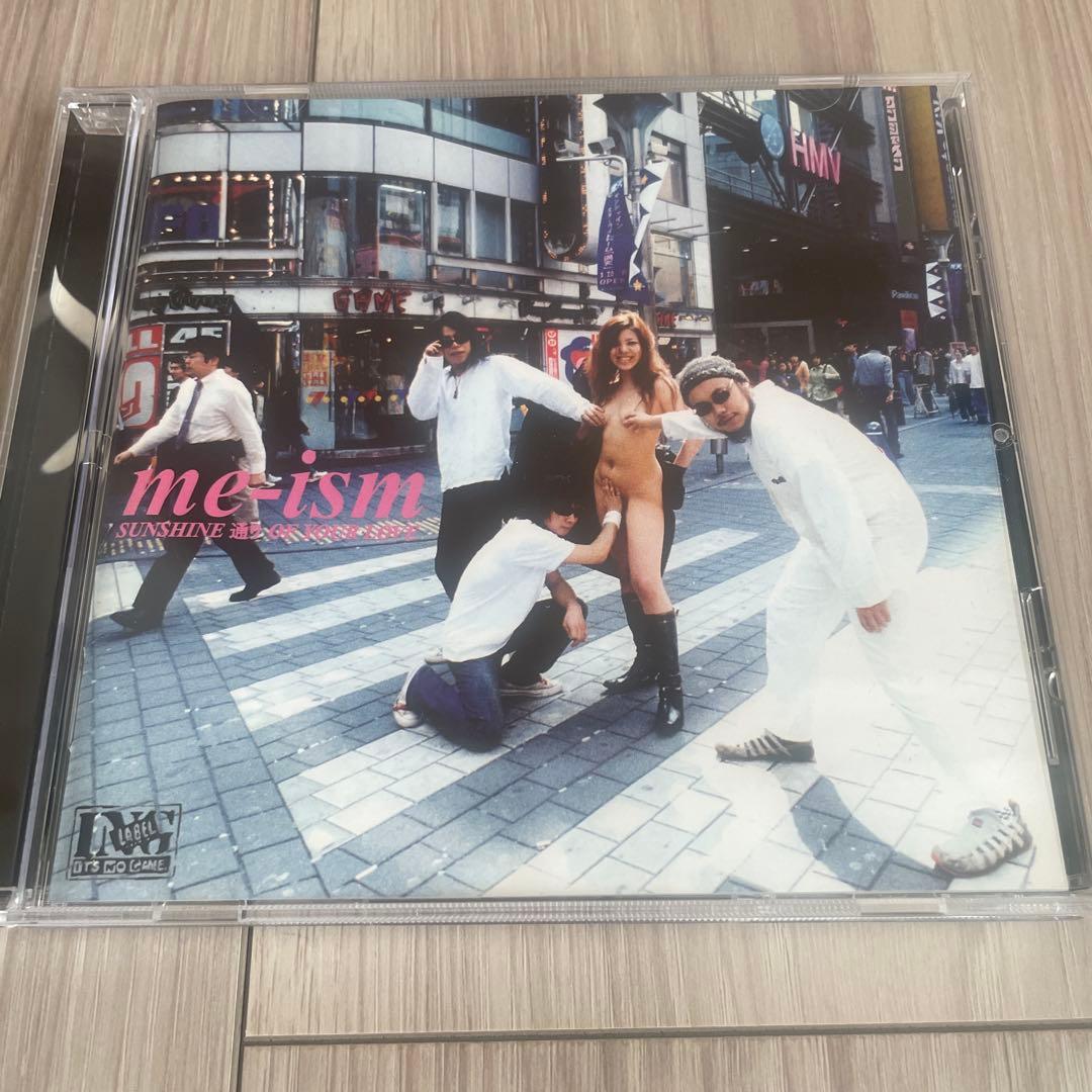 me-ism / SUNSHINE 通りOF YOUR LOVE｜♯4 Love Live! Sunshine!! Fourth Solo Concert Album ~THE STORY OF