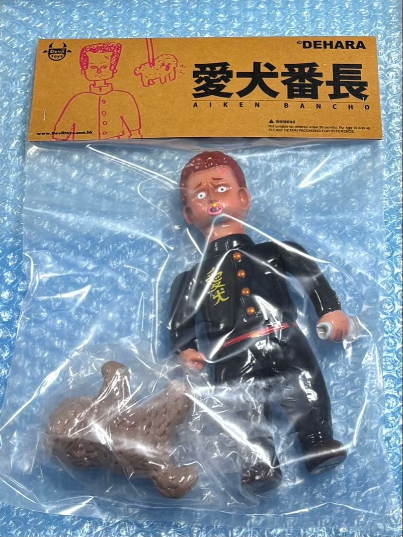 DEHARA デハラユキノリ 愛犬番長 Devil Toys ワンフェス - メルカリ