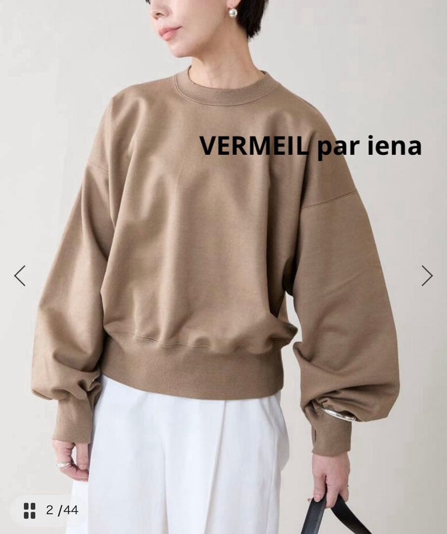 【美品】ヴェルメイユパーイエナ　スウェット ロゴ シルケットコットンスウェット（スウェット）｜VERMEIL par iena