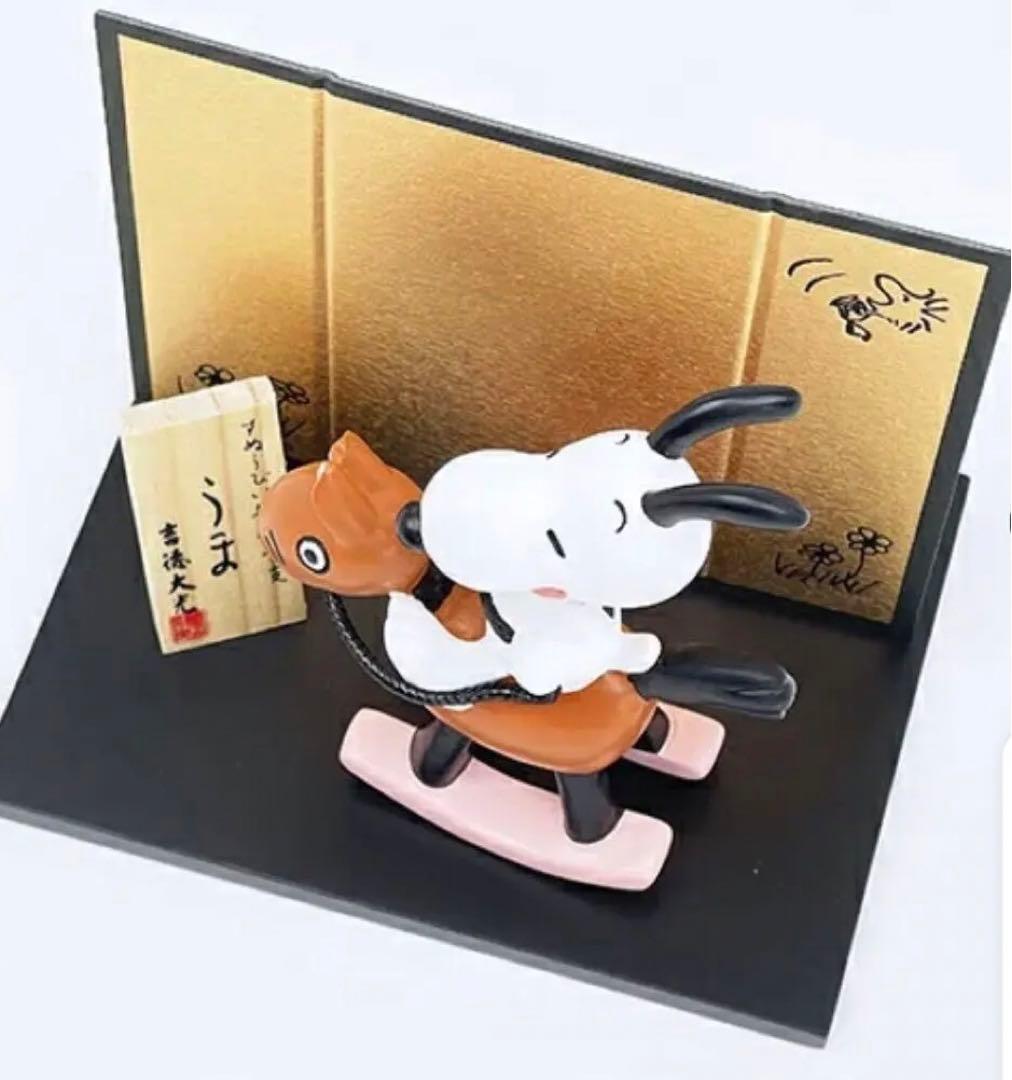 スヌーピー 2026年 干支 置物 PEANUTS 午 吉徳 フィギュア 馬 - メルカリ