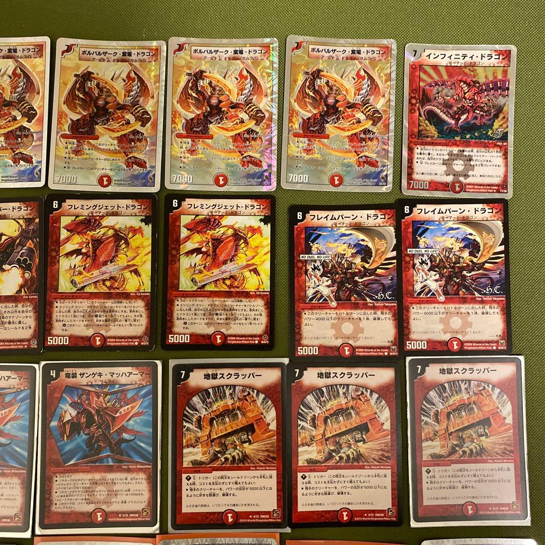 デュエマクラシック08デッキセット - メルカリ